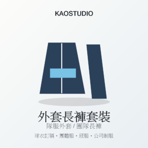 KAOSTUDIO 外套長褲套裝商品圖